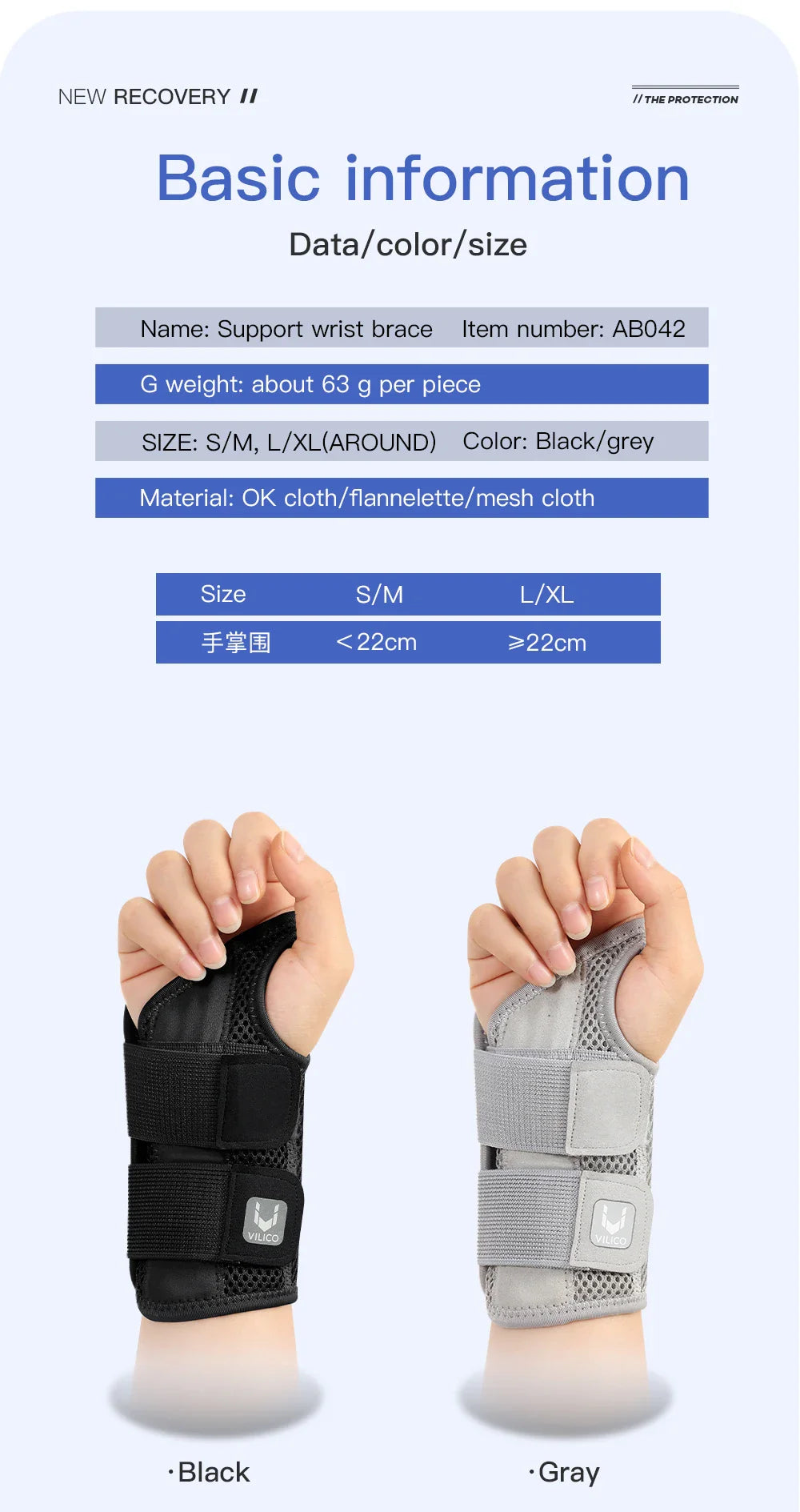 FlexGuard™ Wrist Support