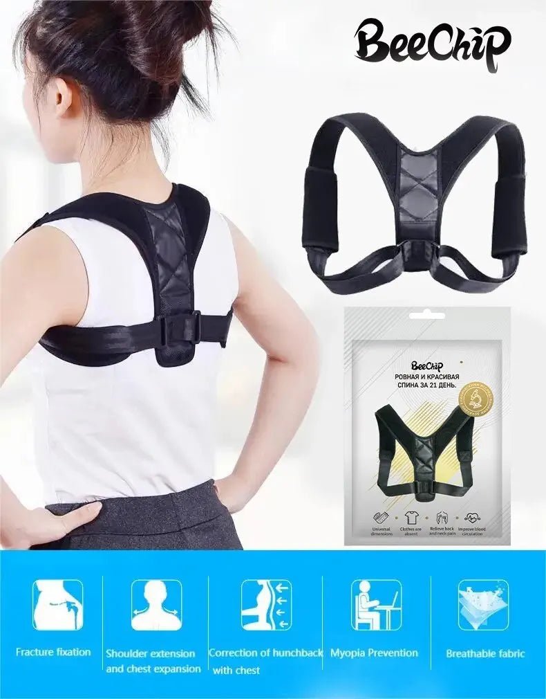 AlignCore™ Posture Support